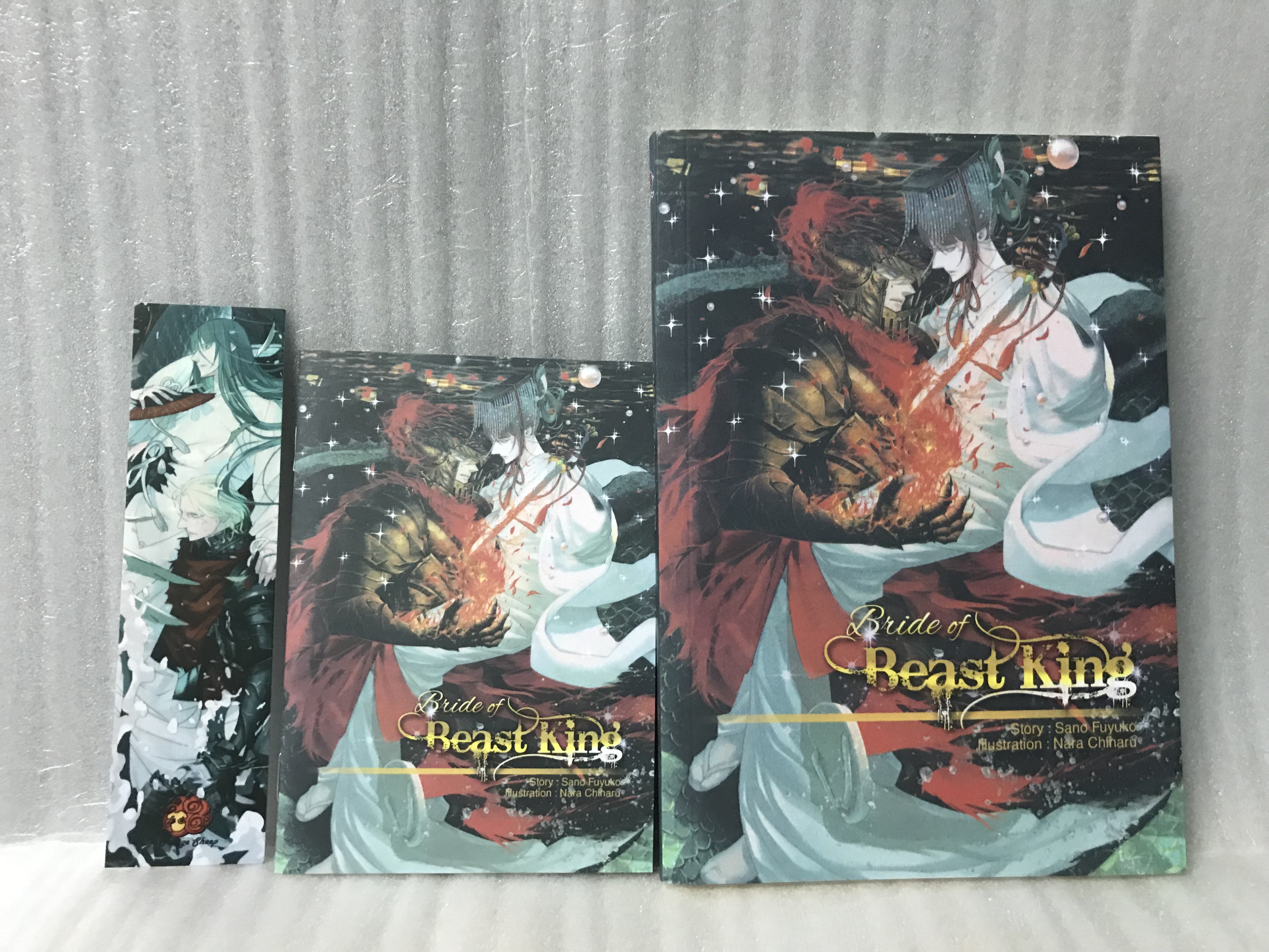 Bride of beast king