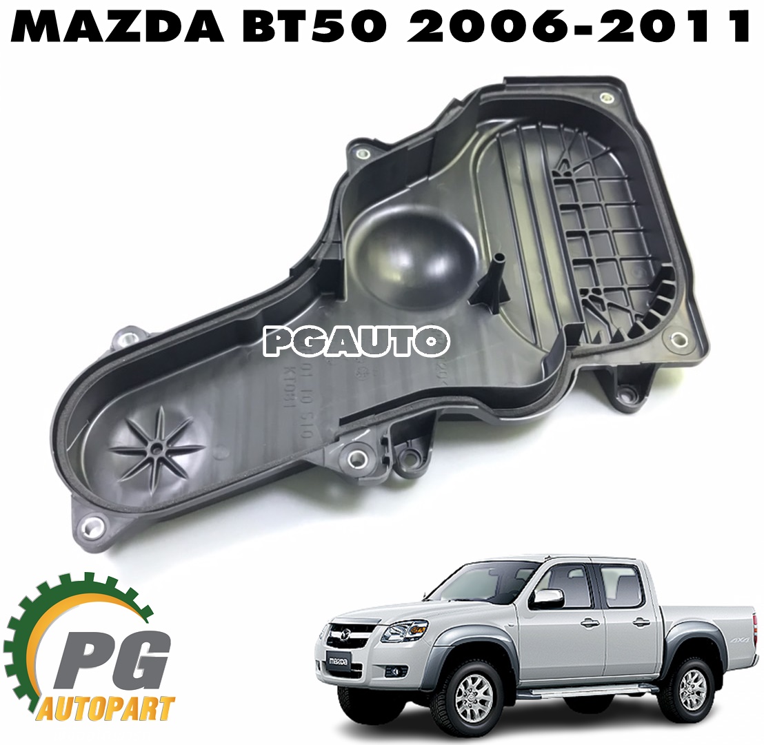 ฝาครอบสายพานราวลิ้น MAZDA BT50 ปี 2006-2011 3.0 L (1 ชิ้น) แท้ / รูปจริง