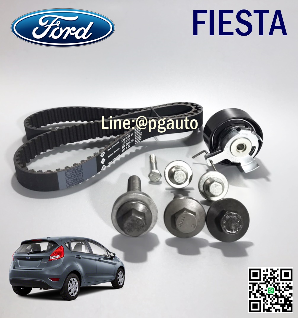 เซตสุดคุ้ม!!! ชุดลูกรอกสายพานไทมิ่ง(ราวลิ้น) + ลอกราวลิ้น ฟอร์ดเฟียสต้า FORD FIESTA (1ชุด = 8 ชิ้น) ยี่ห้อ INA (OEM แท้)