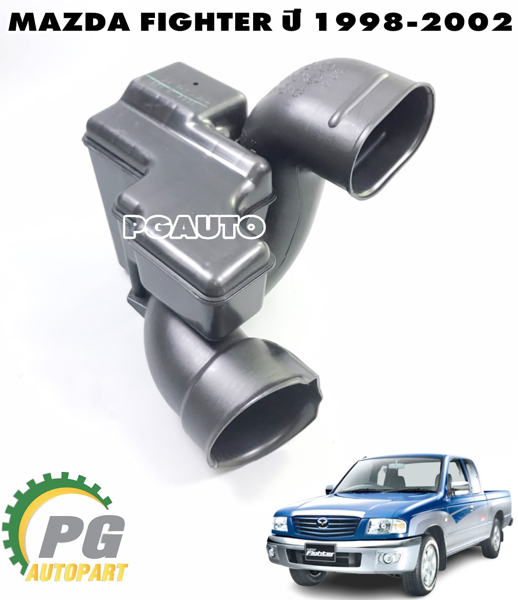 กล่องเก็บเสียง MAZDA FIGHTER ปี 1998-2002 TURBO (1 ชิ้น) แท้ / รูปจริง