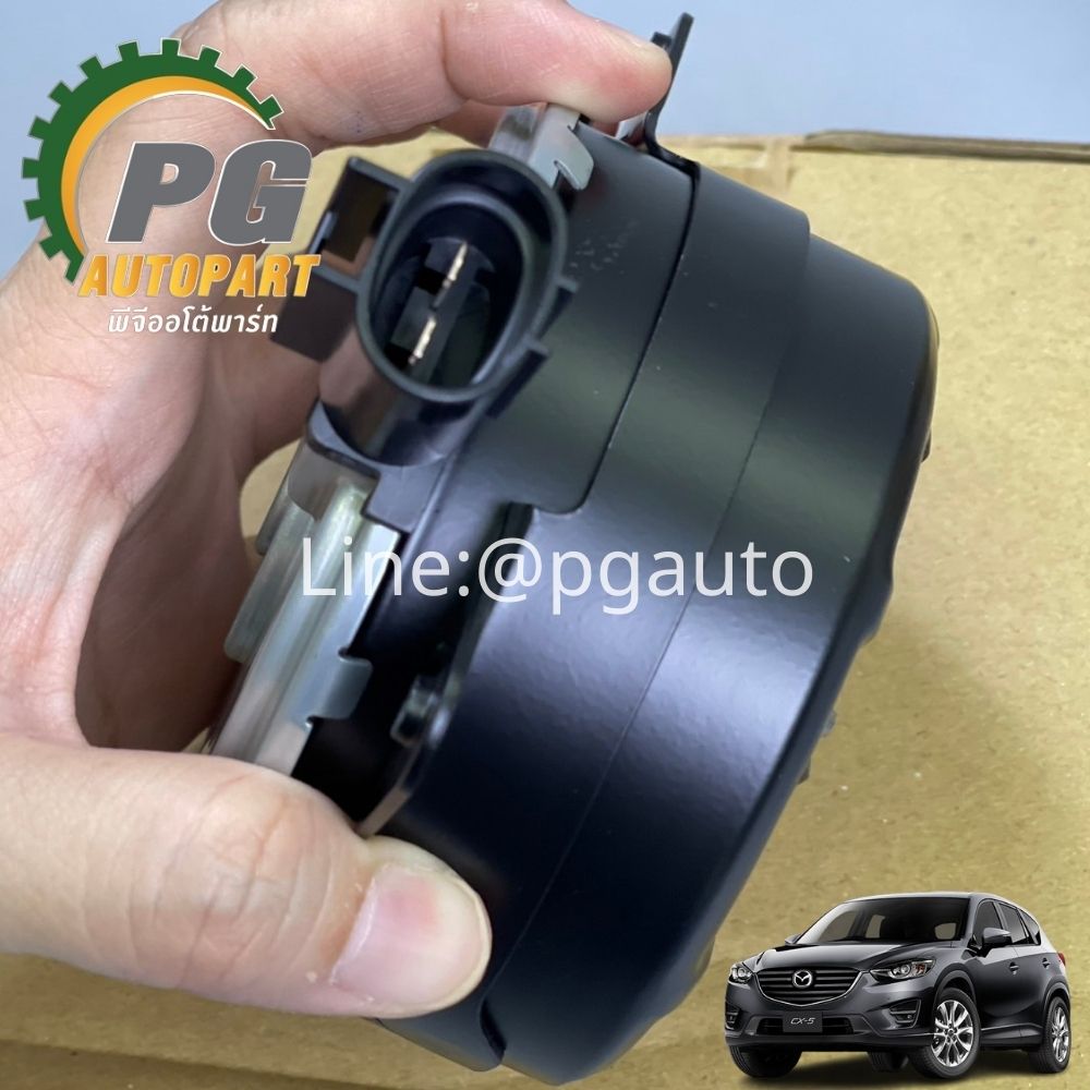 มอเตอร์พัดลมหม้อน้ำ LH/RH MAZDA CX-5 ปี 2015-2017 (GASOLINE) เบนซิน AT แท้ห้าง (1ตัว) / รูปจริง