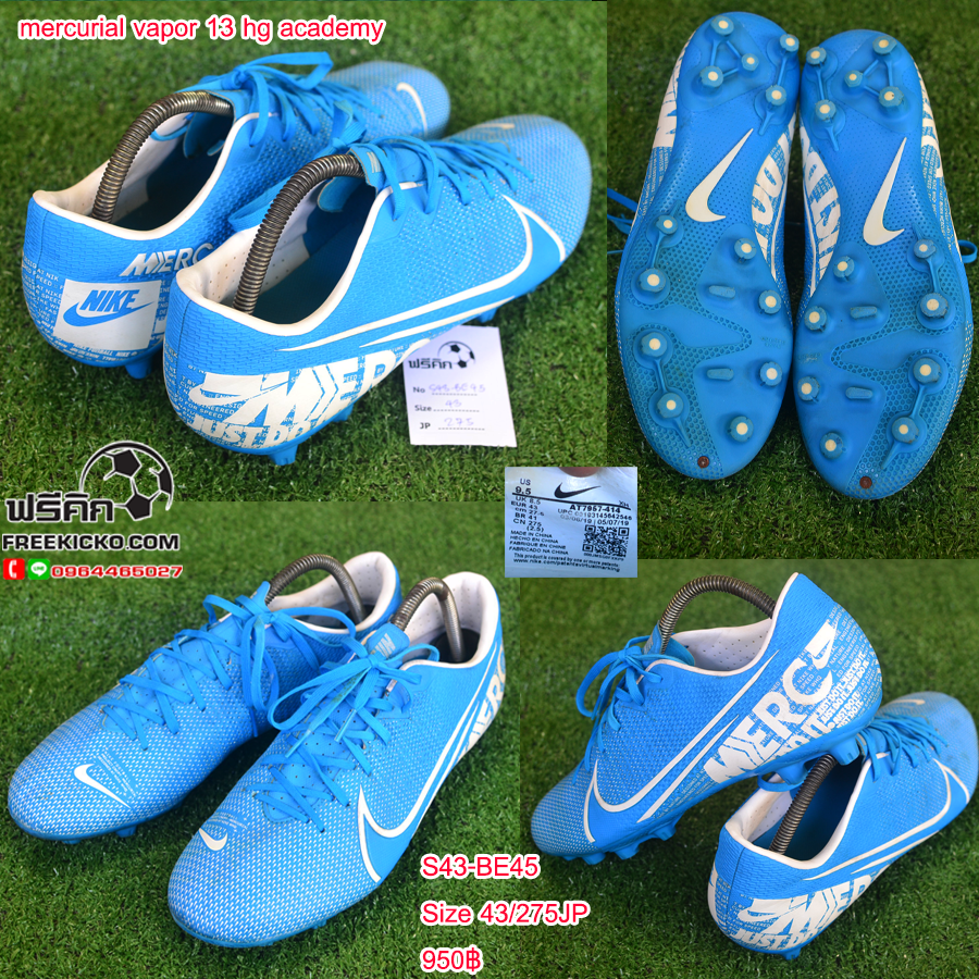 สตั๊ด เบอร์ 43 / 275JP