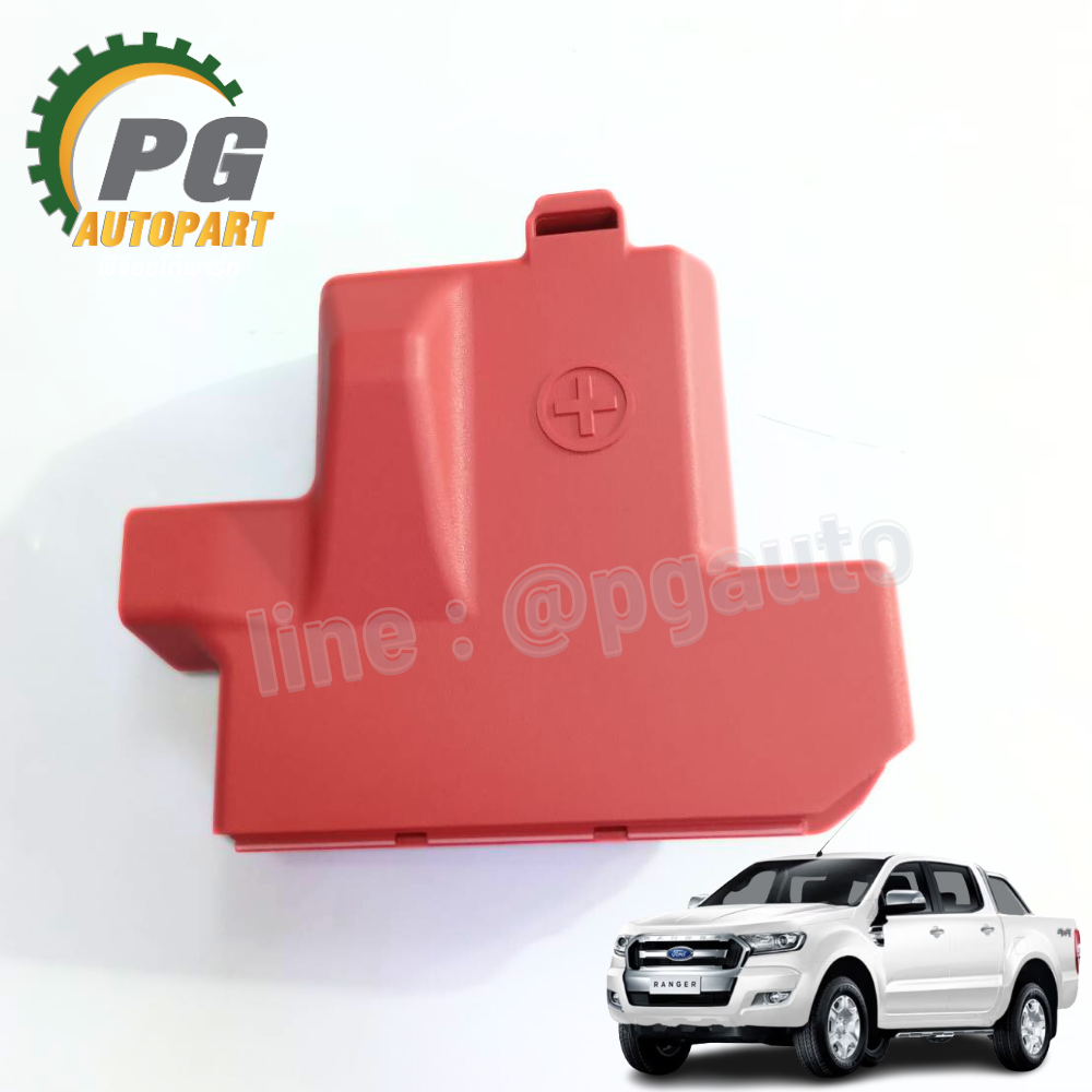 ฟิวส์ขั้วแบตเตอรีขั้วบวก+ฝาครอบ FORD RANGER T7 ปี 2015-2018 / EVEREST 3.2 (1 ชิ้น) / รูปจริง