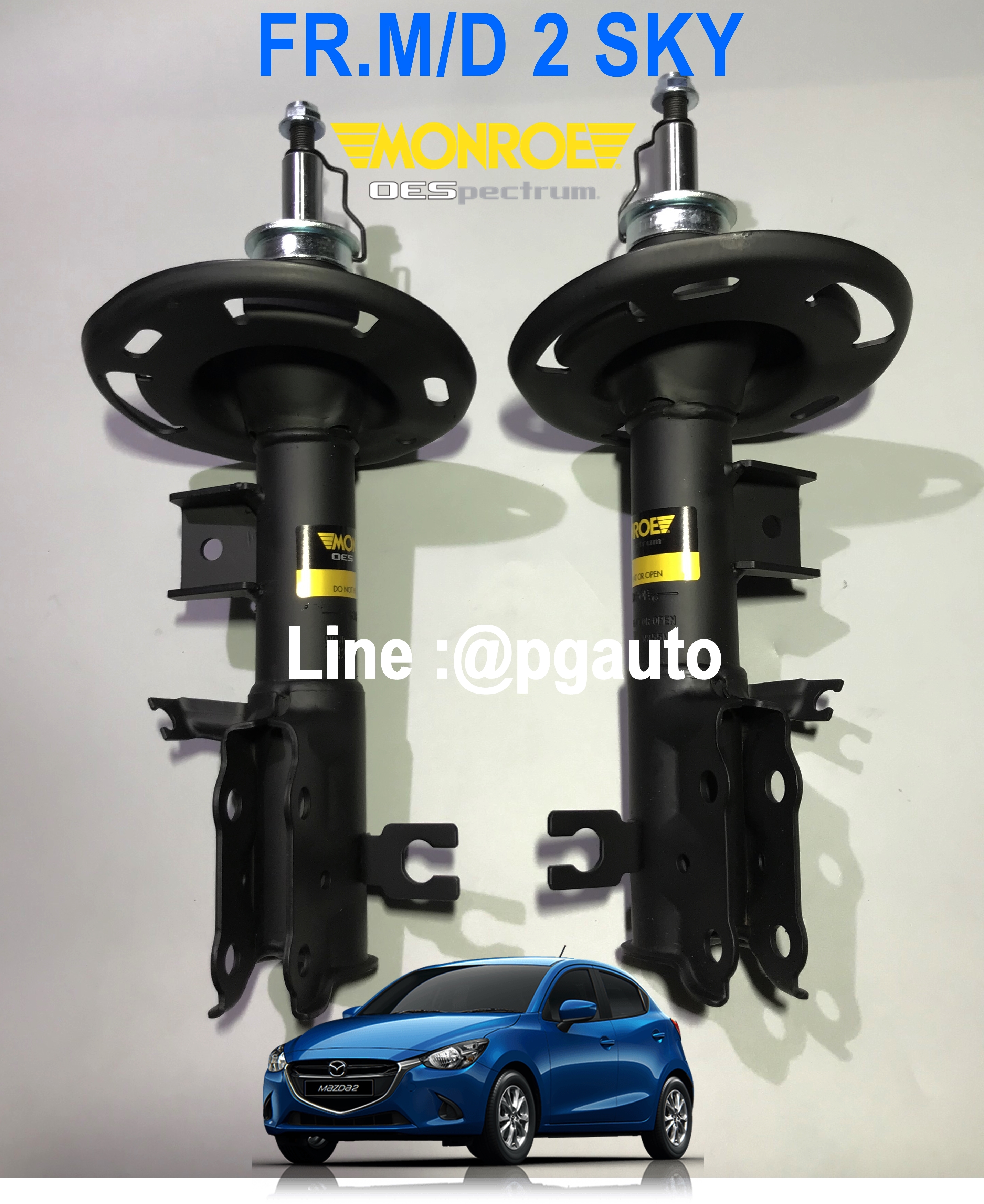 โช๊คอัพหน้า มาสด้า 2 สกายเเอคทีฟ MAZDA 2 SKYACTIV ปี 2014-2018 (1คู่) / MONROE OE SPECTRUM