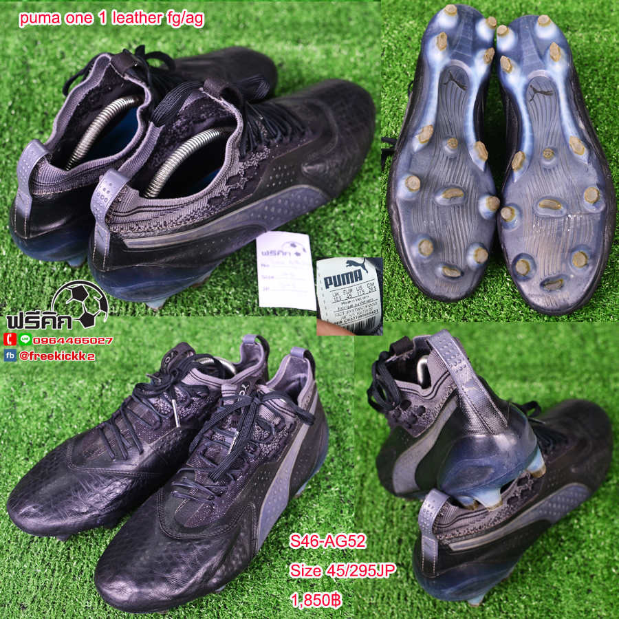 สตั๊ด เบอร์ 46-46.5 / 295-300JP