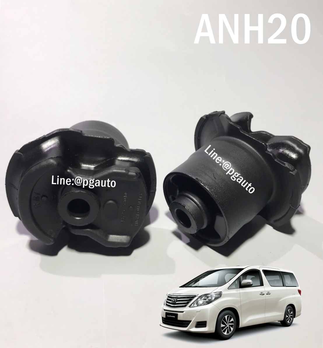 บู๊ชคานหลัง TOYOTA ALPHARD ปี 2008-2013 2.4 L (ANH20) (1 คู่ = 2ชิ้น)