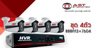 บริการติดตั้งกล้องวงจรปิด CCTV IP