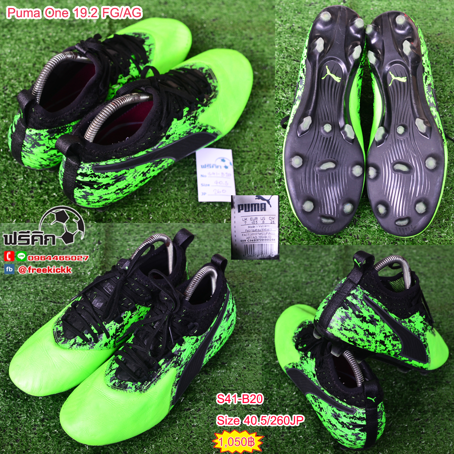 สตั๊ด เบอร์ 41 / 260JP