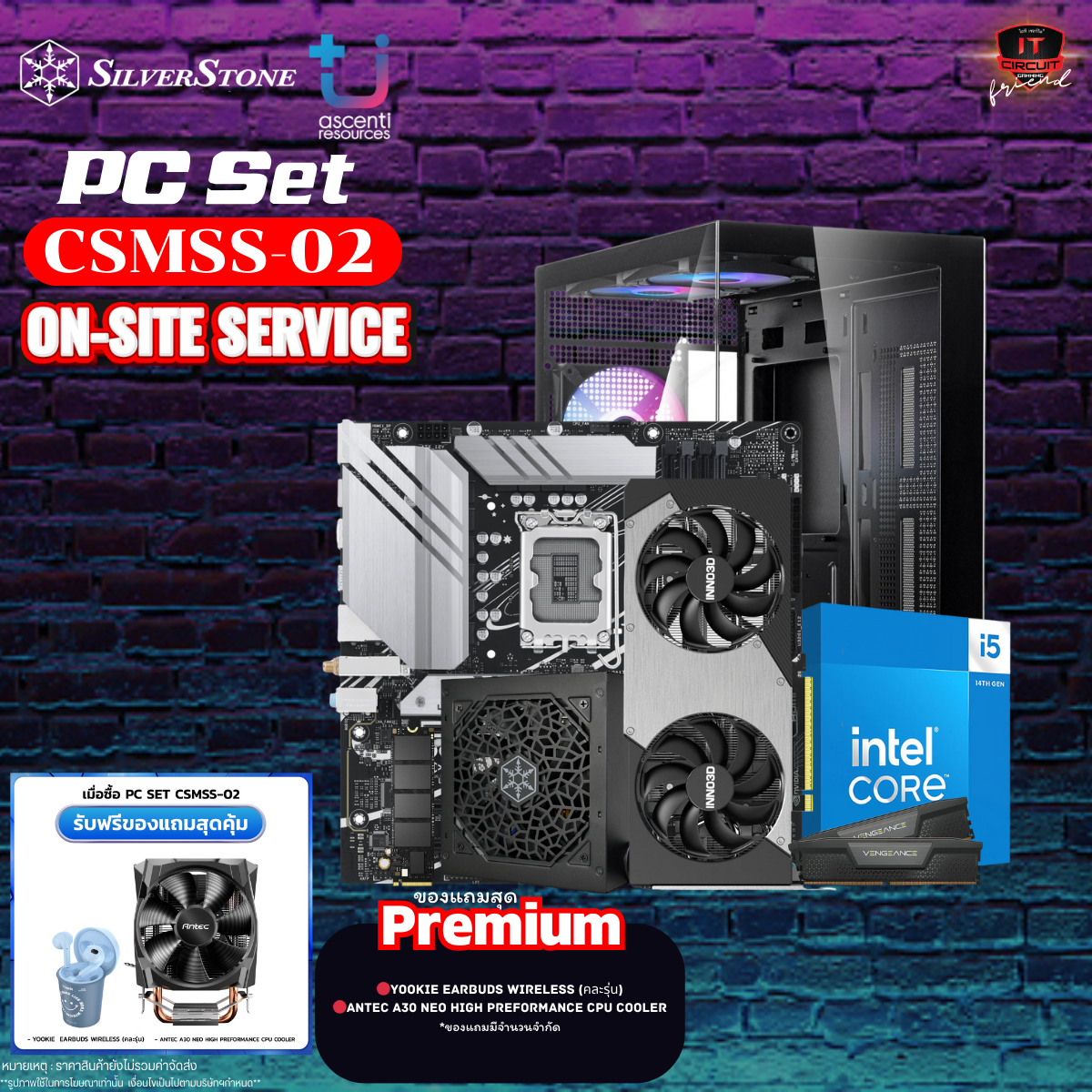 Image product