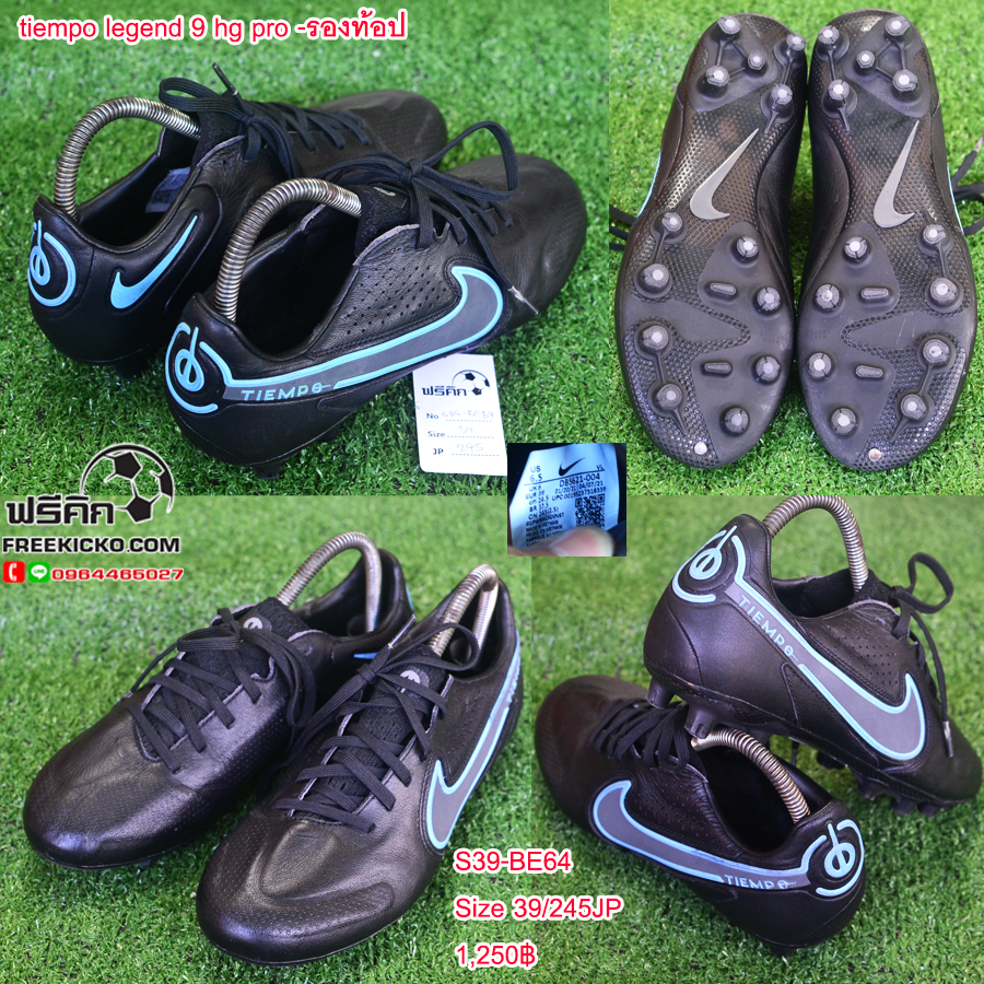 สตั๊ด เบอร์ 39 / 245JP