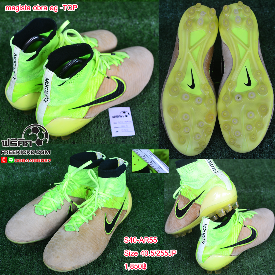 สตั๊ด เบอร์ 40-40.5 / 250-255JP