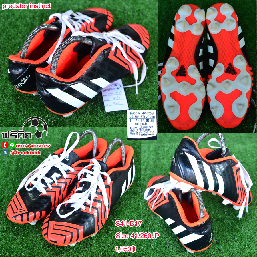 สตั๊ด เบอร์ 41 / 260JP