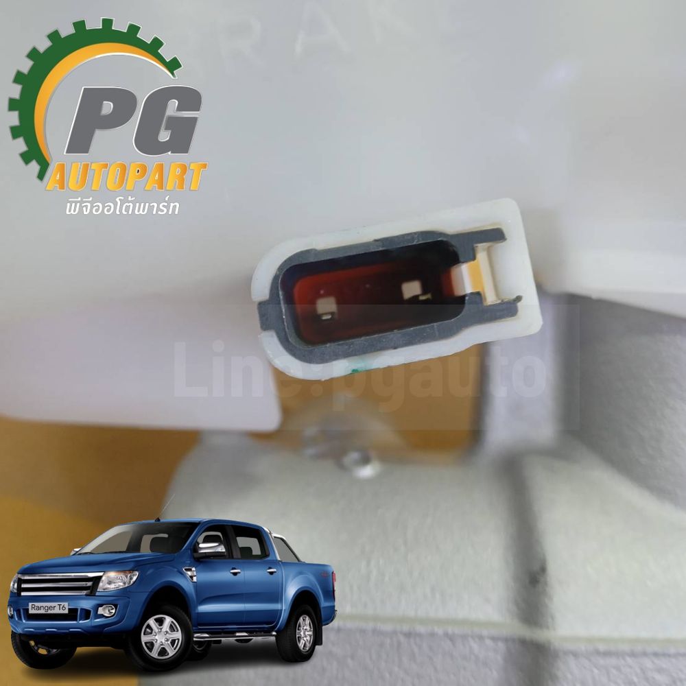 แม่ปั๊มเบรค AT ABS FORD RANGER T6 3.2 ปี 2012-2014 (1ชิ้น) แท้ / รูปจริง