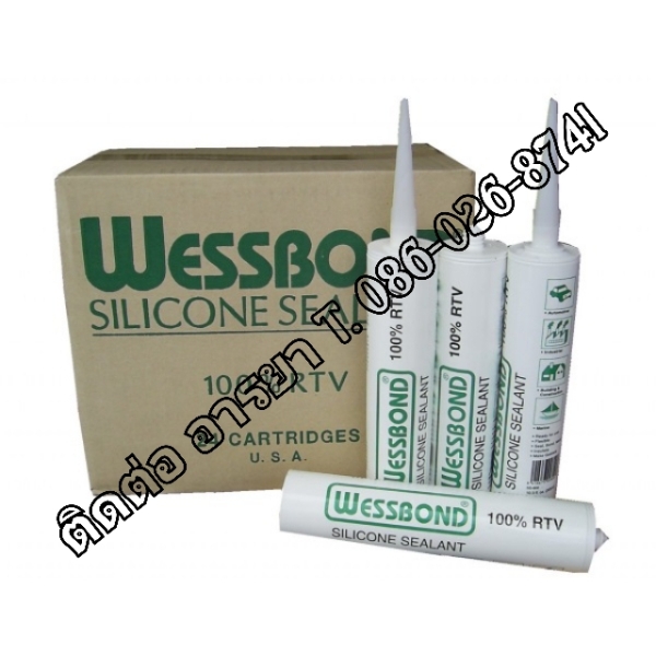 WESSBOND SILICONE SEALANT 100% RTV. เวสบอนด์ ซิลิโคน ซีลแลนท์ 100% กาวซิลิโคนยาแนวเนื้อ 100% ไม่เจือจาง คุณภาพสูง แห้งเร็ว ใช้งานได้กับวัสดุหลายประเภท