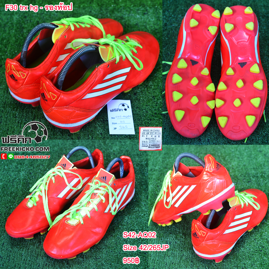 สตั๊ด เบอร์ 42-42.5 / 265-270JP