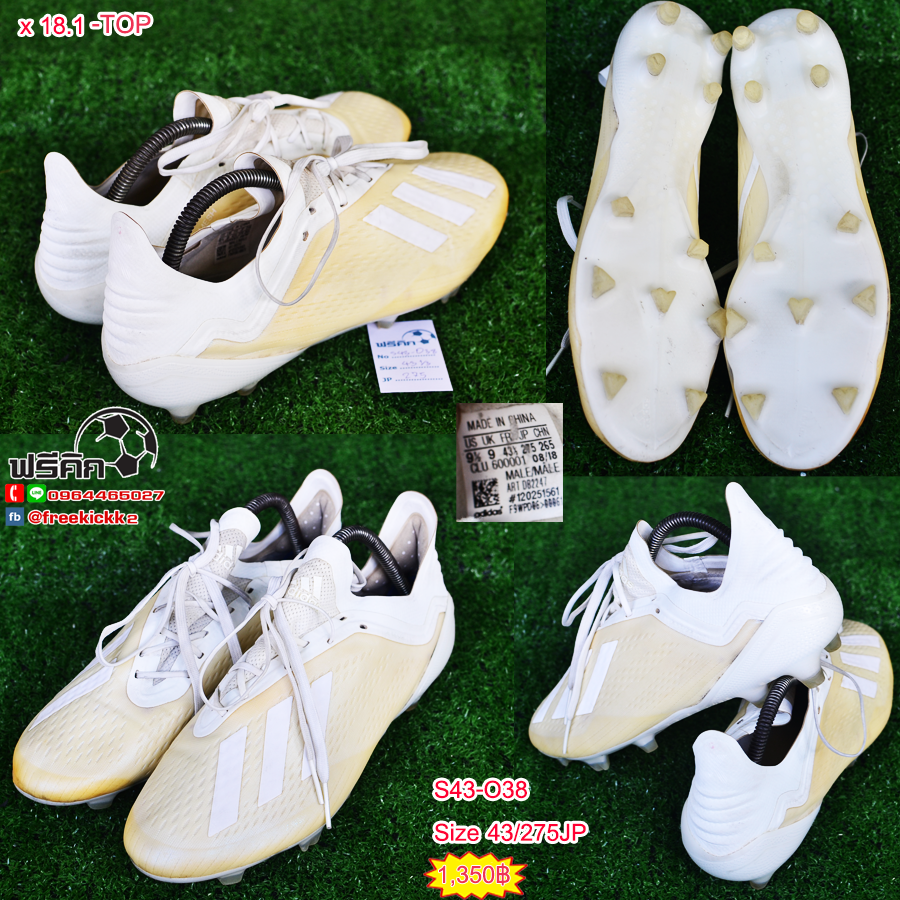 สตั๊ด เบอร์ 43 / 275JP