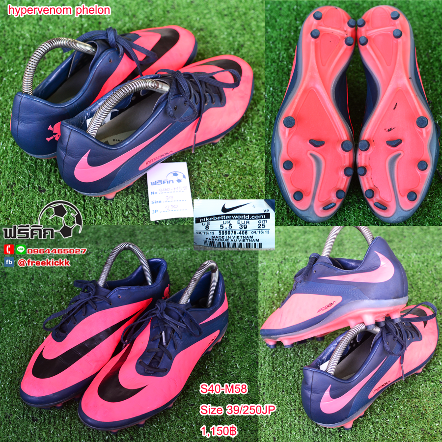 สตั๊ด เบอร์ 40-40.5 / 250-255JP