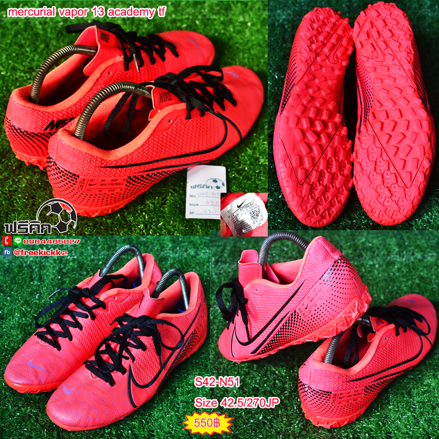 สตั๊ด เบอร์ 42-42.5 / 265-270JP