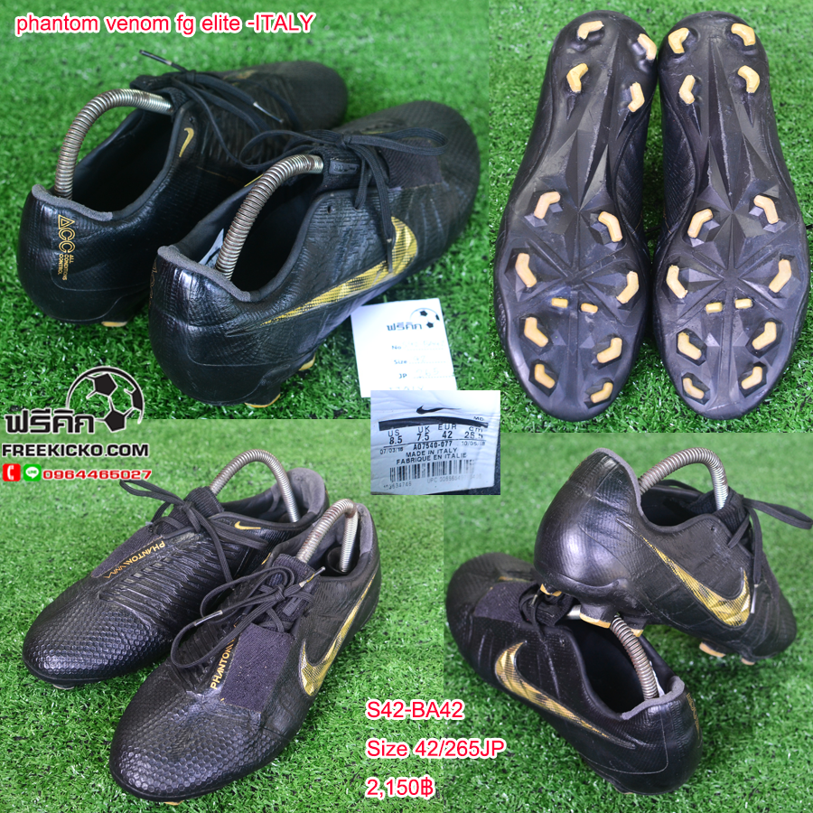 สตั๊ด เบอร์ 42-42.5 / 265-270JP