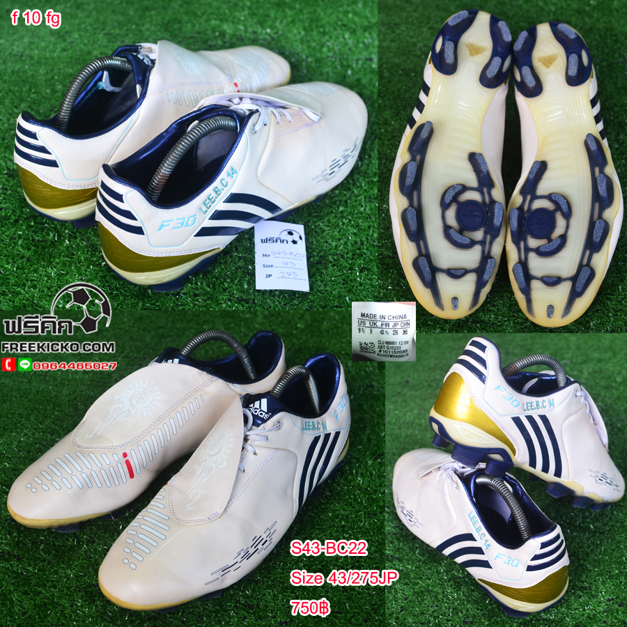 สตั๊ด เบอร์ 43 / 275JP