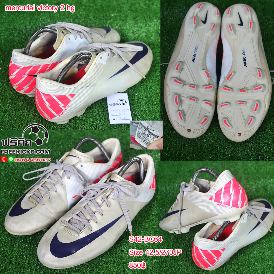 สตั๊ด เบอร์ 42-42.5 / 265-270JP