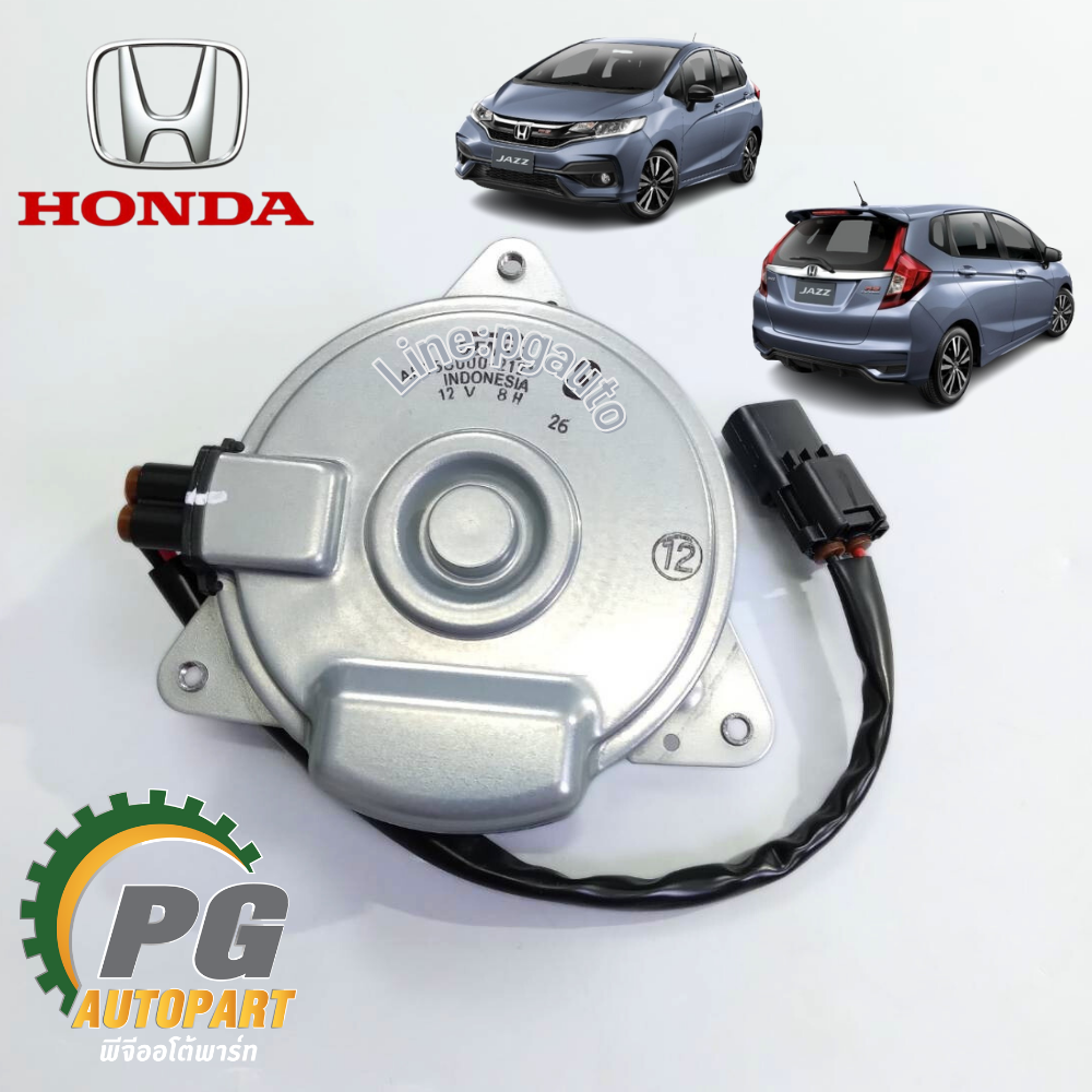 มอเตอร์พัดลมหม้อน้ำ+มอเตอร์พัดลมแอร์ HONDA CITY ปี 2014 -2019, JAZZ GK ปี 2014 -2018 (1ชิ้น) แท้ / รูปจริง