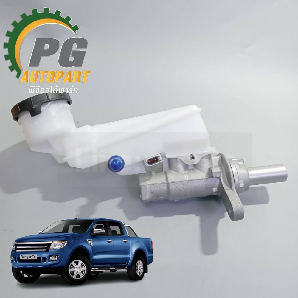 แม่ปั๊มเบรค AT ABS FORD RANGER T6 3.2 ปี 2012-2014 (1ชิ้น) แท้ / รูปจริง