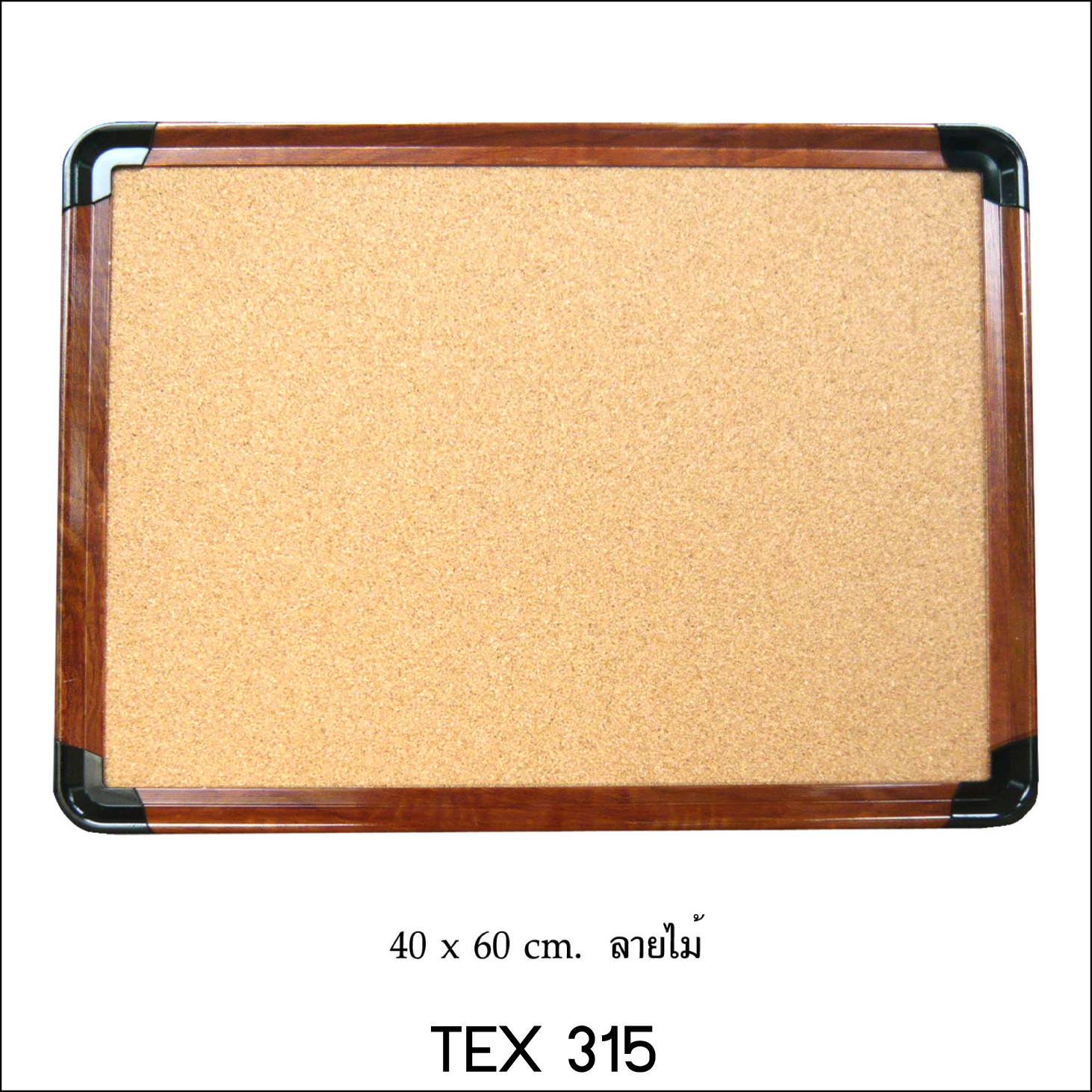 Cork Board Hydro 315 40x60 + หมุด 20 อัน