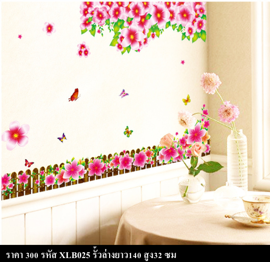 สติกเกอร์ติดผนังดอกไม้