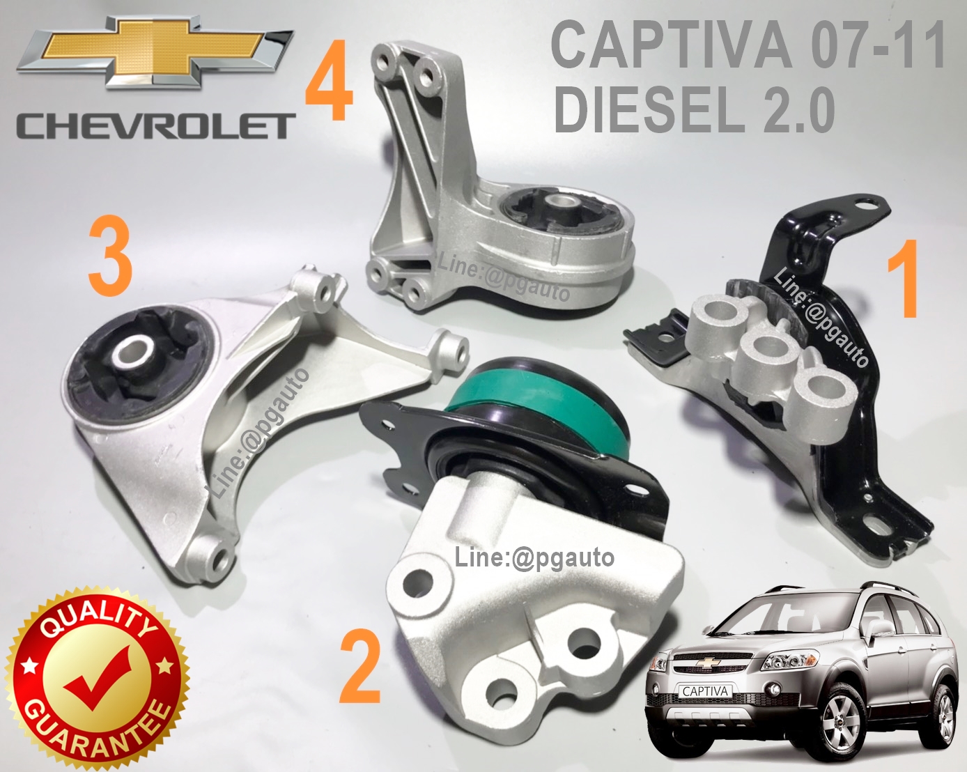 เซตประหยัด!!! ยางแท่นเครื่อง-แท่นเกียร์ เชฟโลเลต แคปติว่า CHEVROLET CAPTIVA ปี 2007-2011 เครื่อง 2.0 DIESEL VCDi เกียร์ออโต้(AT) (1ชุด = 4 ตัว) / ENGINE MOUNT