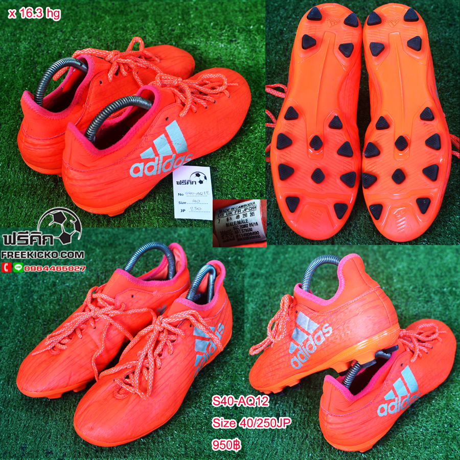 สตั๊ด เบอร์ 40-40.5 / 250-255JP