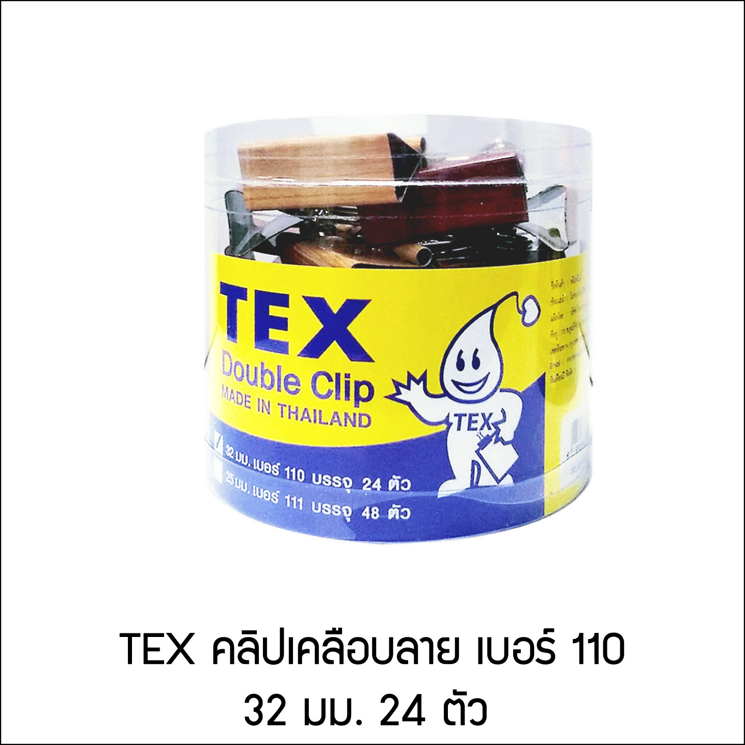 TEX BINDER CLIP เคลือบลาย 32 MM. no.110 P24