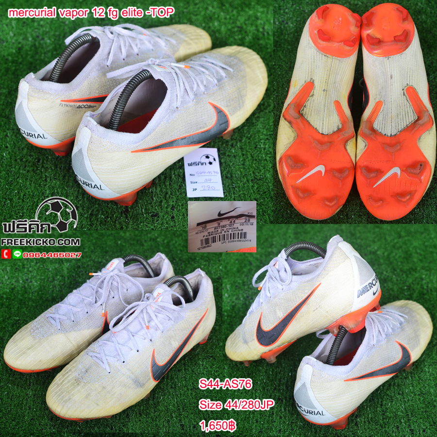 สตั๊ด เบอร์ 44-44.5 / 280-285JP