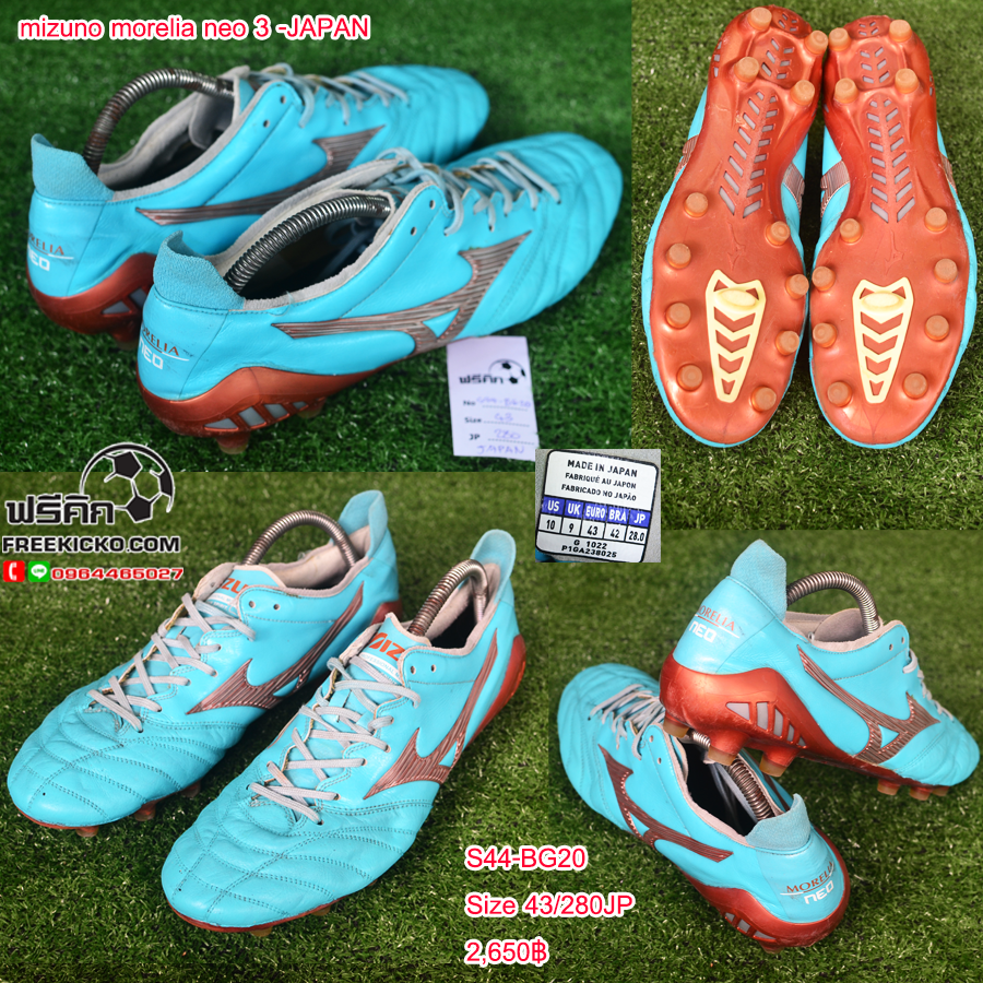 สตั๊ด เบอร์ 44-44.5 / 280-285JP