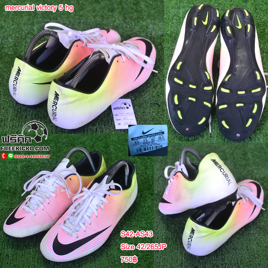 สตั๊ด เบอร์ 42-42.5 / 265-270JP