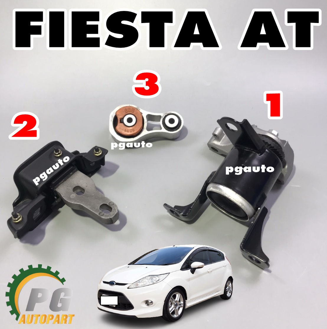 เซตประหยัด!!! ยางแท่นเครื่อง-แท่นเกียร์ FORD FIESTA 1.4 / 1.5 / 1.6 L เกียร์ออโต้ (AT)(1ชุด=3ตัว)