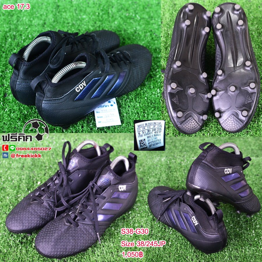 สตั๊ด เบอร์ 39 / 245JP