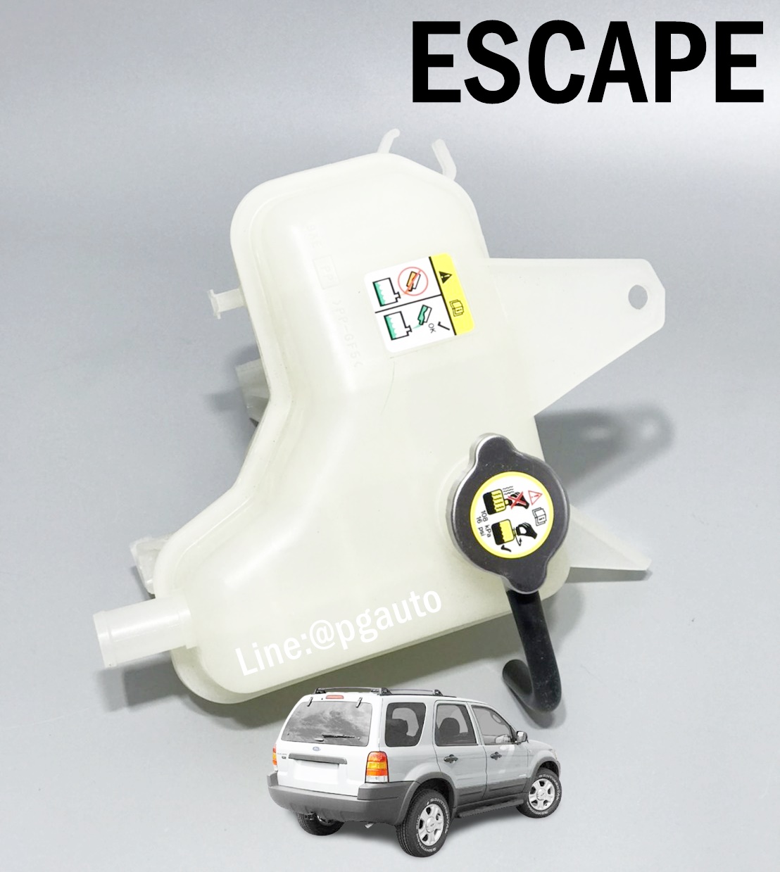 กระป๋องพักน้ำพร้อมฝา FORD ESCAPE / MAZDA TRIBUTE / แท้ศูนย์ / รูปจริง (1ชิ้น)