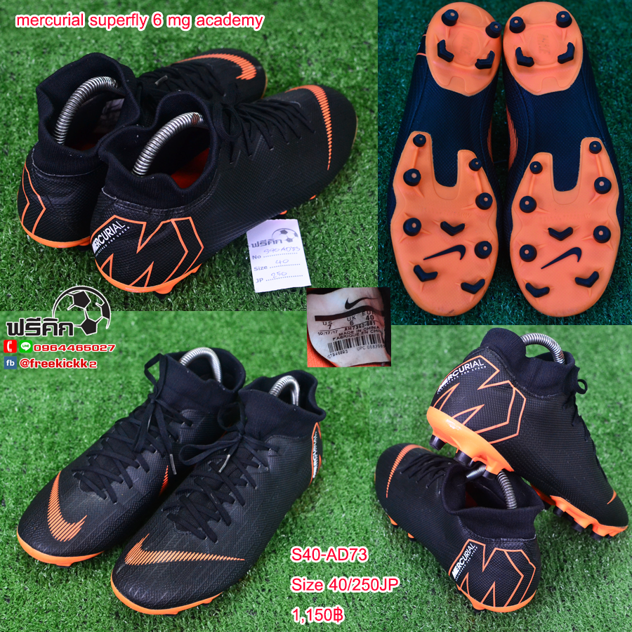 สตั๊ด เบอร์ 40-40.5 / 250-255JP