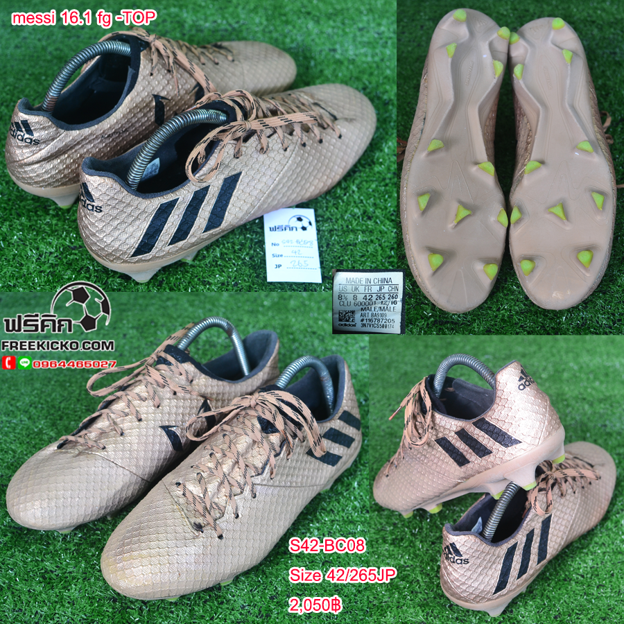 สตั๊ด เบอร์ 42-42.5 / 265-270JP