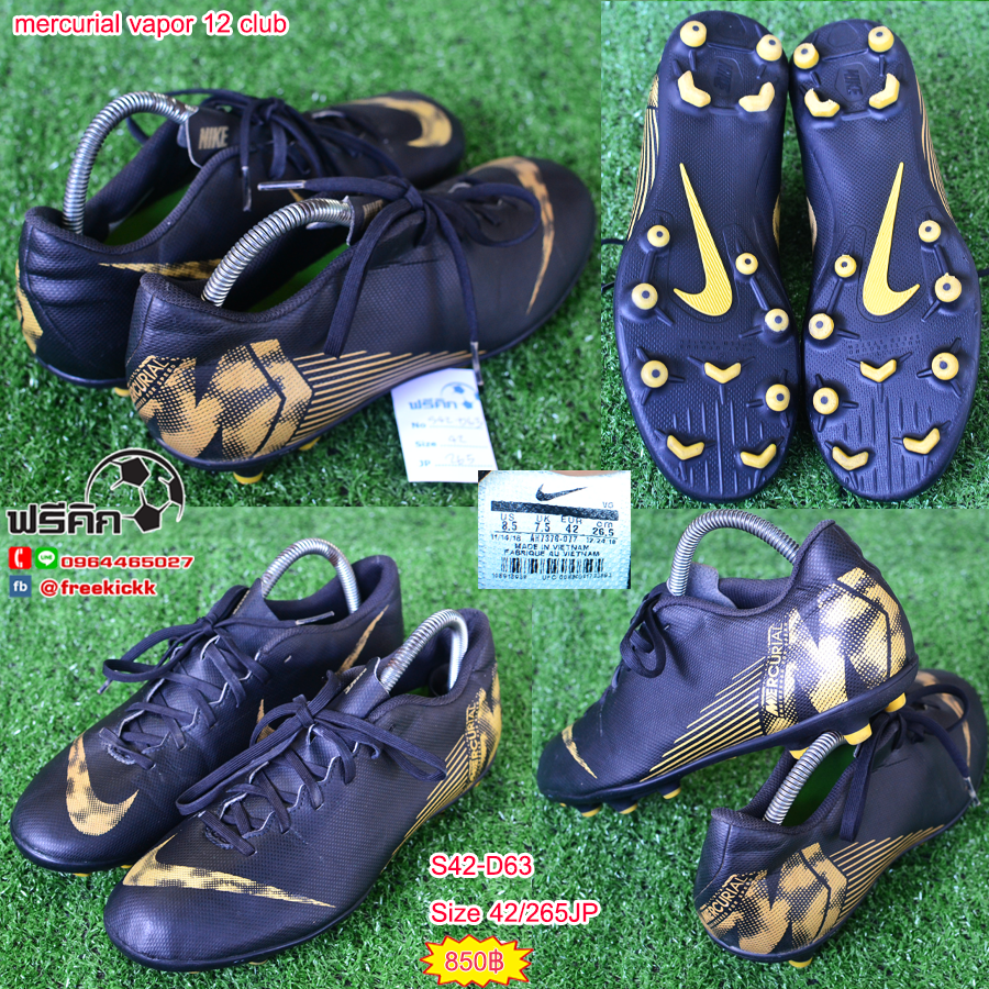 สตั๊ด เบอร์ 42-42.5 / 265-270JP