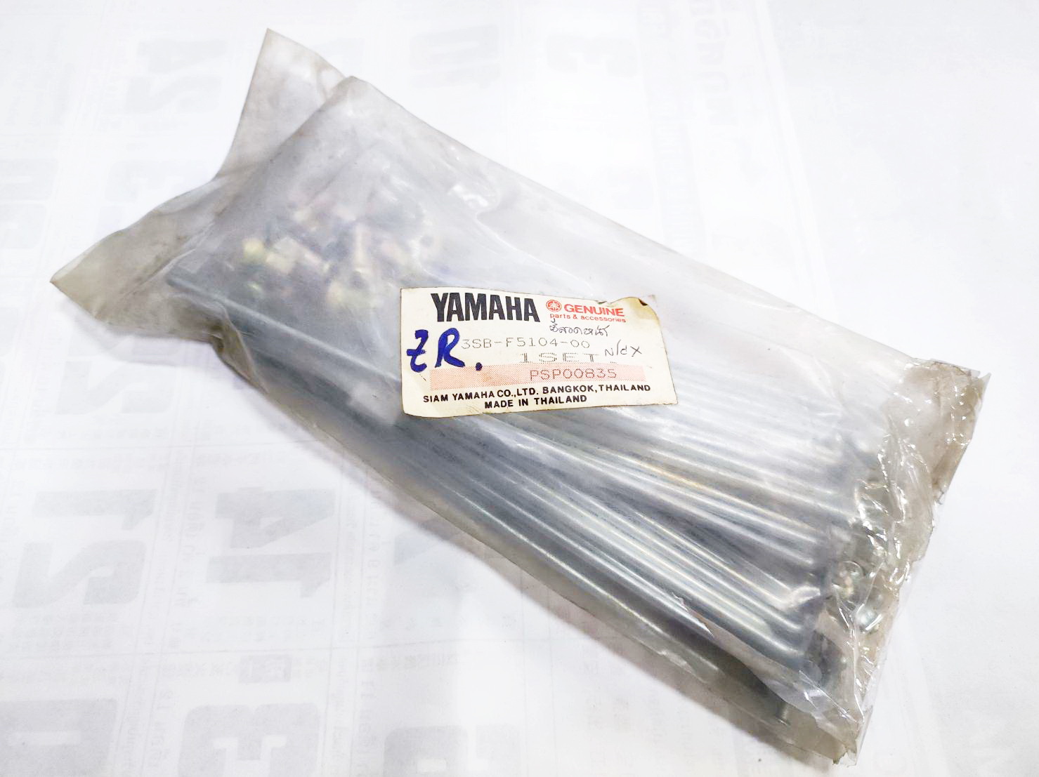 ซี่ลวดแท้ ยามาฮ่า 10X168 เบอร์ 3SB ใ่ช้กับล้อหน้าเดิม ขอบ 16 ZR/JR120 รวมทั้งขอบ 18 หลายรุ่น