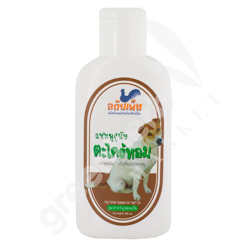 Dog Herbal Shampoo for Short Fur - Abhaiherb