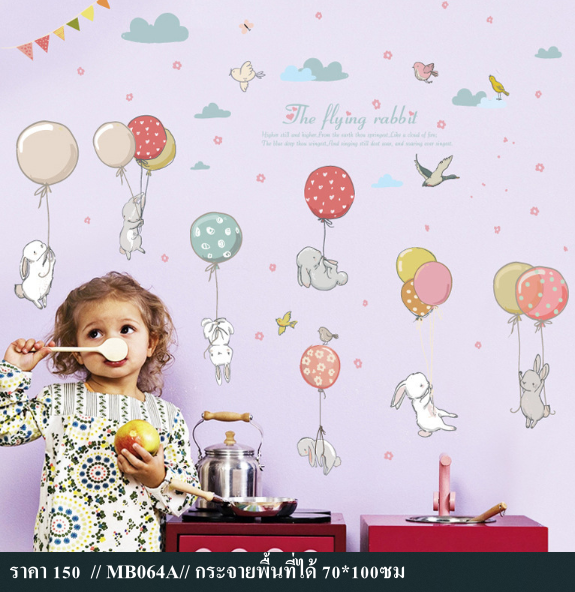 สติกเกอร์ลายการ์ตูน สติ๊กเกอร์ลายน่ารัก สำหรับเด็กๆ