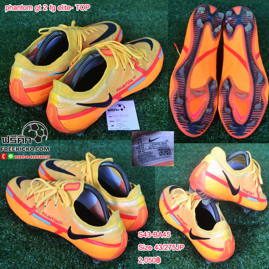 สตั๊ด เบอร์ 43 / 275JP