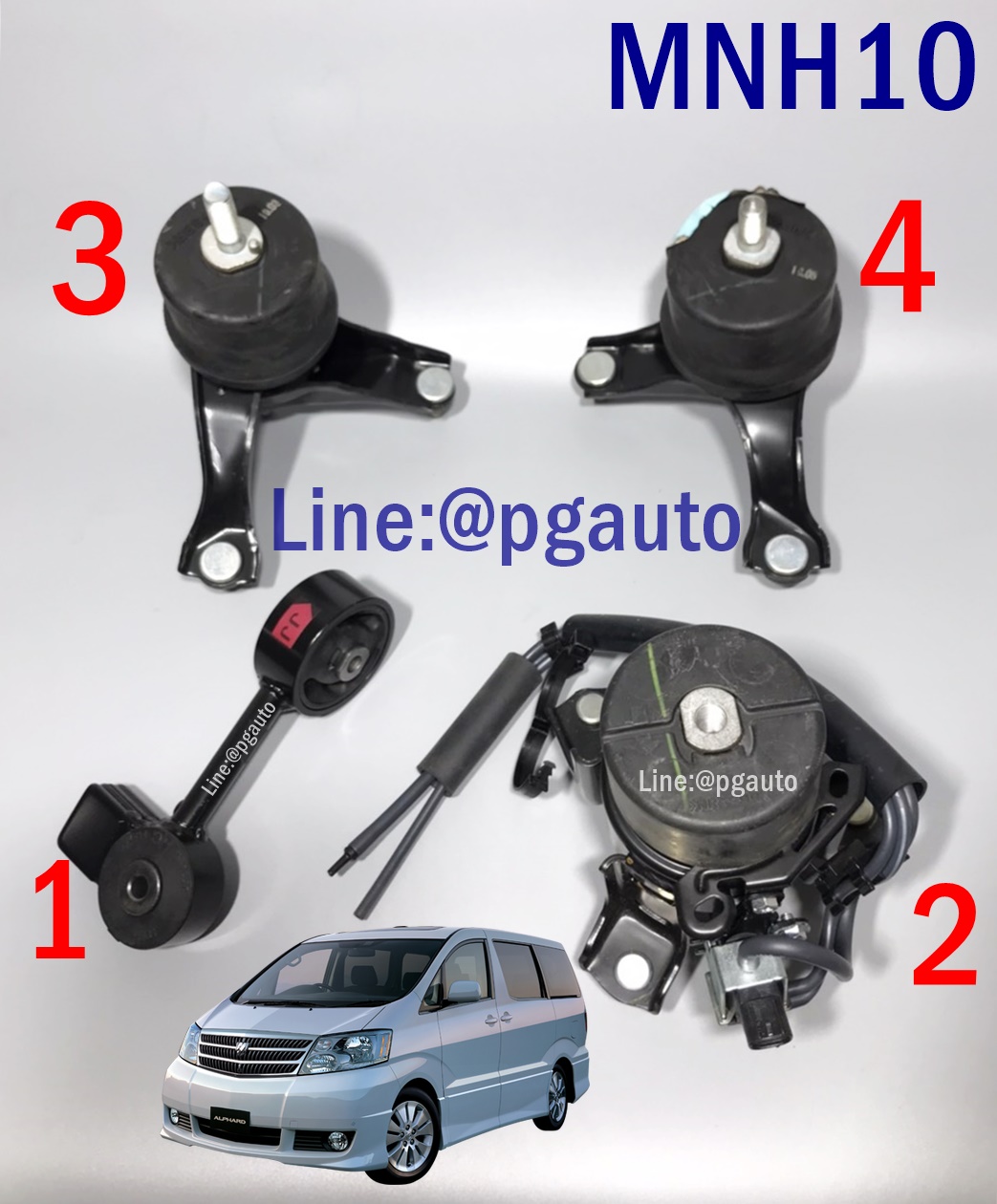 เซตสุดคุ้ม!!! ยางแท่นเครื่อง-แท่นเกียร์ โตโยต้า อัลพาส TOYOTA ALPHARD (MNH10) ปี 2004-2007 เครื่อง 3.0 (V6) 1MZFE (1ชุด = 4 ตัว) , แท่นเครื่องอัลพาส,แท่นเครื่องโตโยต้า,อะไหล่อัลพาส ราคาถูก,อะไหล่รถยนต์