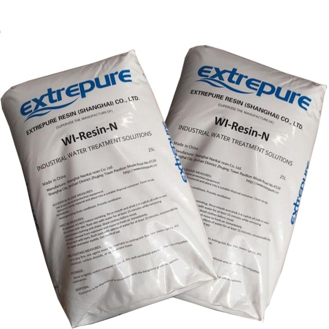 สารกรองเรซิ่นExtrepure