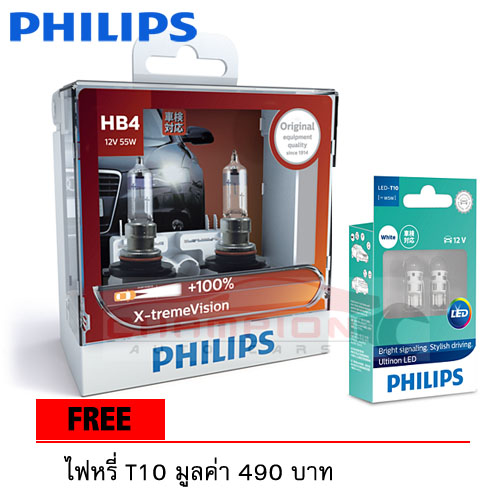 X-treme Vision +100% 3350K HB4 + แถมไฟหรี่ T10 LED 6000K