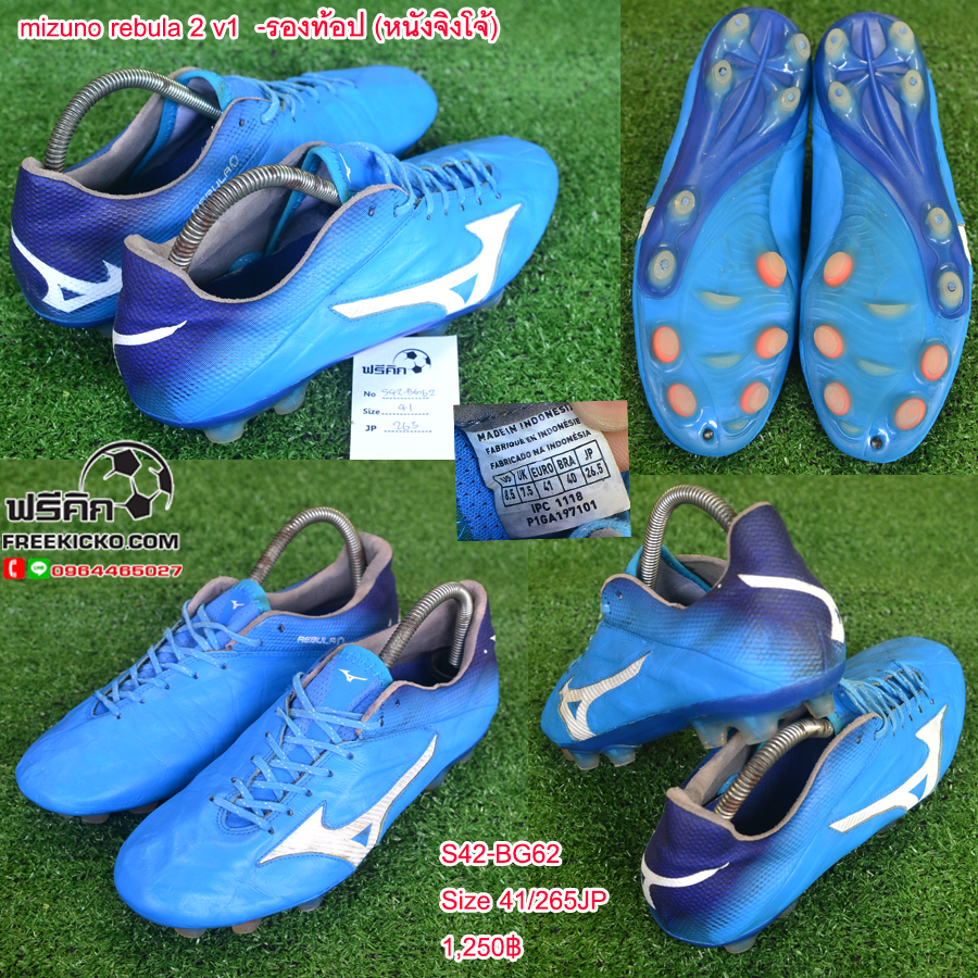 สตั๊ด เบอร์ 42-42.5 / 265-270JP