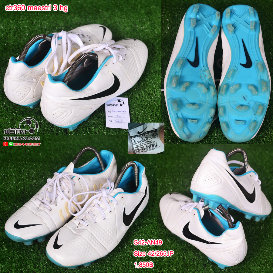 สตั๊ด เบอร์ 42-42.5 / 265-270JP